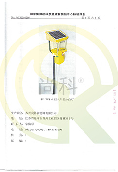 TFS10丝瓜污视频网址下载检测报告