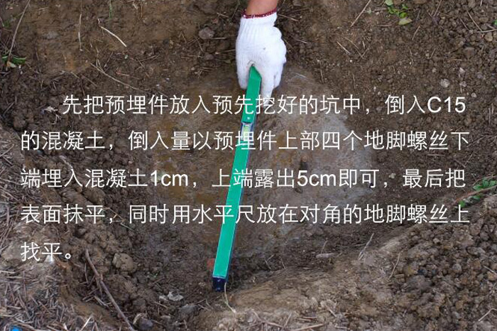 丝瓜污视频网址下载安装需要挖坑做地基