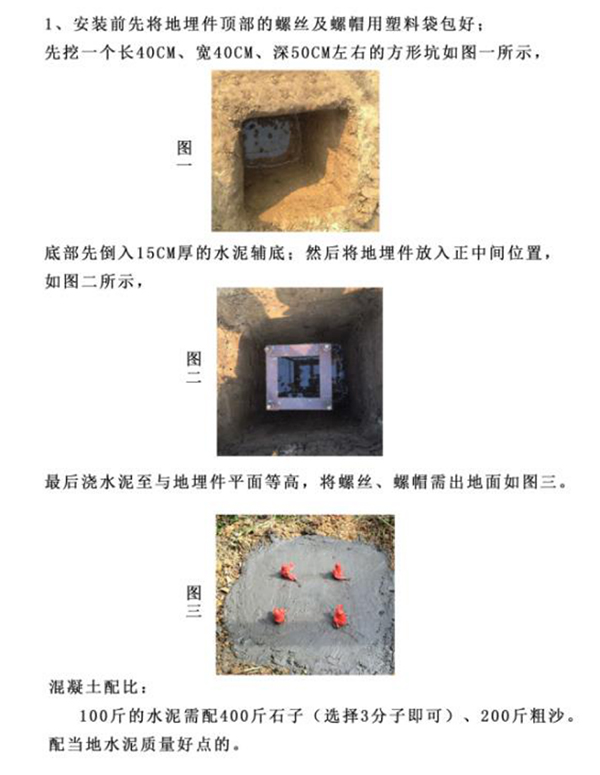 丝瓜污视频网址下载地笼安装方法