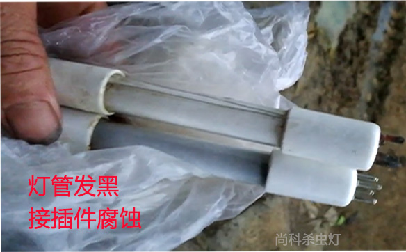 丝瓜污视频网址下载灯管发黑烧坏了