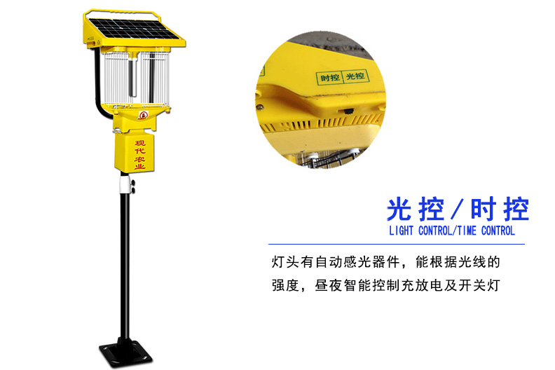 丝瓜污视频网址下载晚上工作时间由时控功能决定 丝瓜污视频网址下载晚上工作时间由时控功能决定