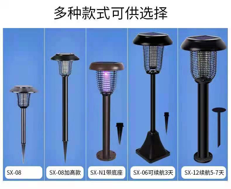 重庆丝瓜污视频网址下载家用哪种好？太阳能灭蚊灯